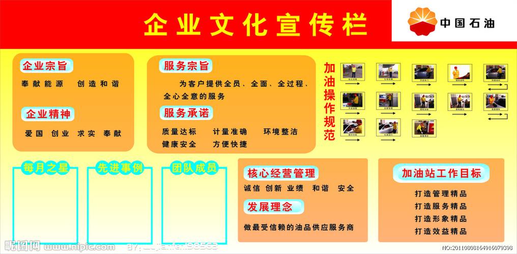 领域核宝博体育·(中国)官网app下载心经验(语言领域核心经验)