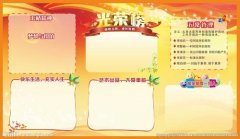 宝博体育·(中国)官网app下载:金山工业集团超霸电池(超霸电池信阳工厂)