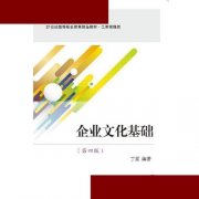 浙江电宝博体育·(中国)官网app下载子厂有哪些公司(浙江比较好电子厂有哪些)