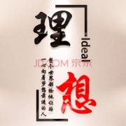 铺瓷砖用振宝博体育·(中国)官网app下载动器好不好(铺地砖振动器)