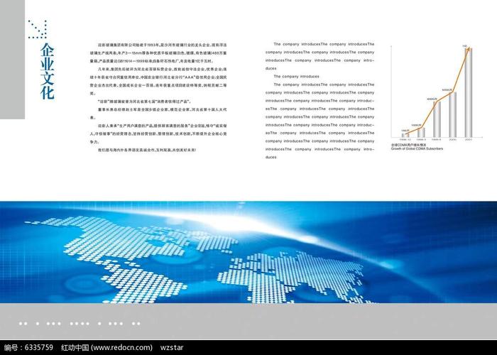 天然气工作宝博体育·(中国)官网app下载原理图(天然气表的工作原理图)